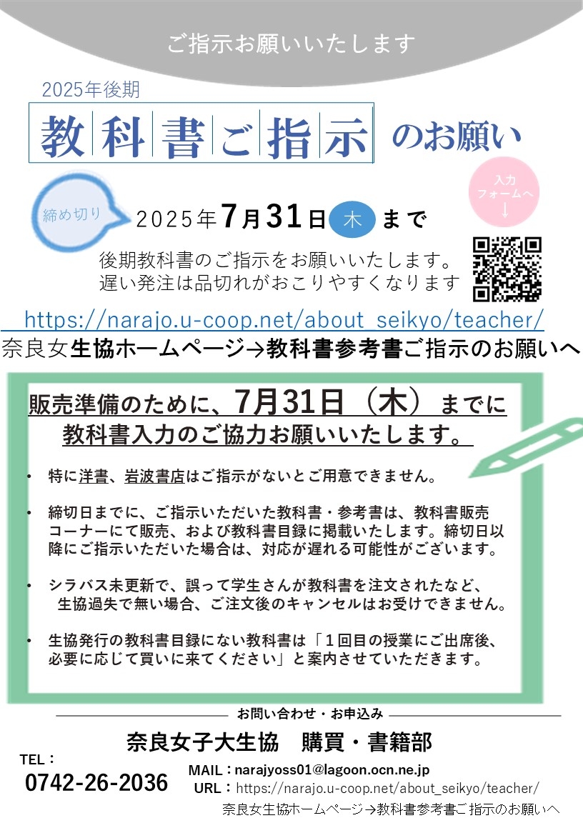 kyokasyo25-1.jpg