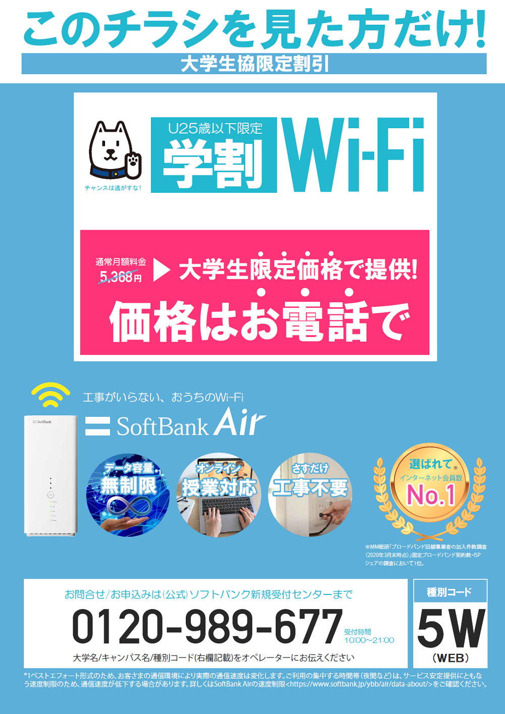 wifi2021-01.png
