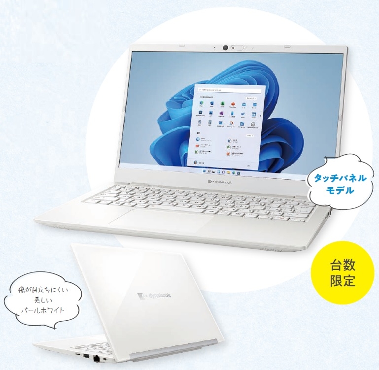 pc23-002.jpg