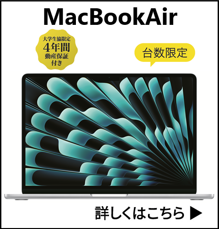 macbookair