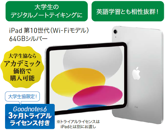 ipad24-1.png